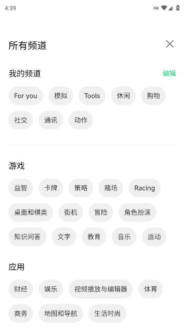 С��Ӧ���̵꺣������°汾����