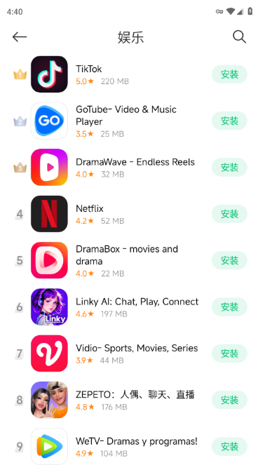 С��Ӧ���̵꺣������°汾����