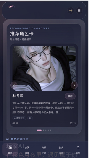 Ai���app�ٷ�������