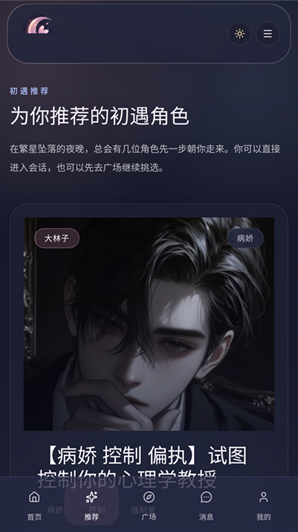 Ai���app�ٷ�������