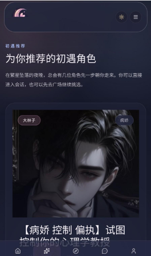 Ai���app�ٷ�������