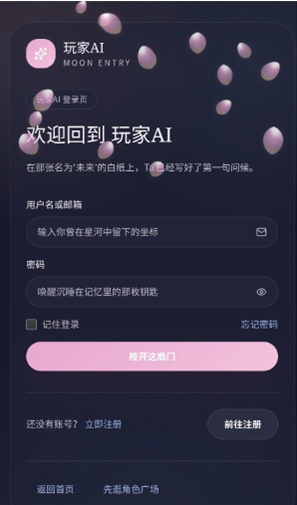 Ai���app�ٷ�������