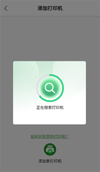 С׭��ӡapp
