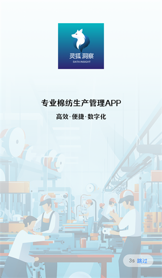 �������APP����