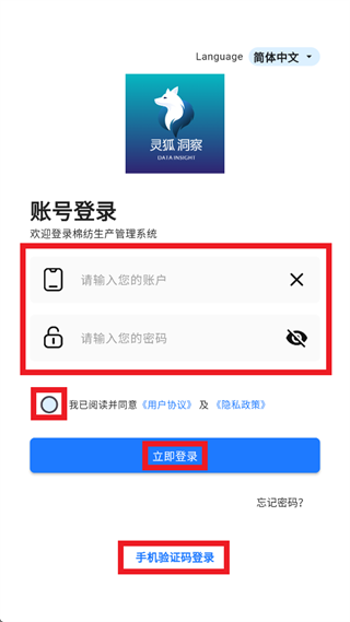 �������APP����