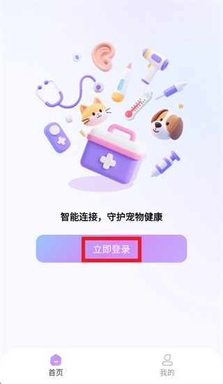����app