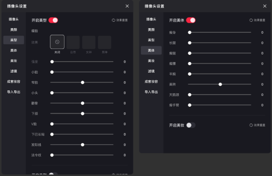 小红书直播助手pc版 小红书直播助手pc版