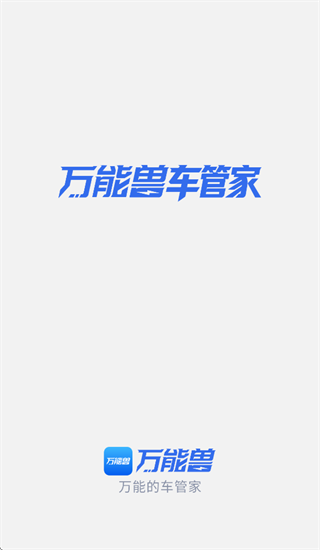 �����޳��ܼ�app