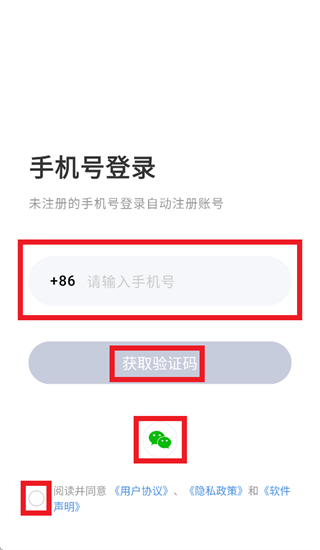 �����޳��ܼ�app