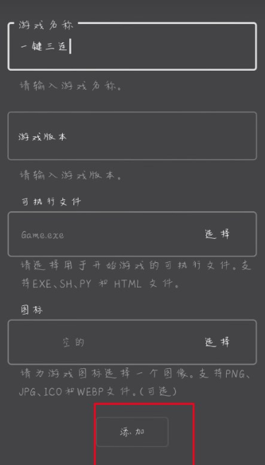 joiģ����app����