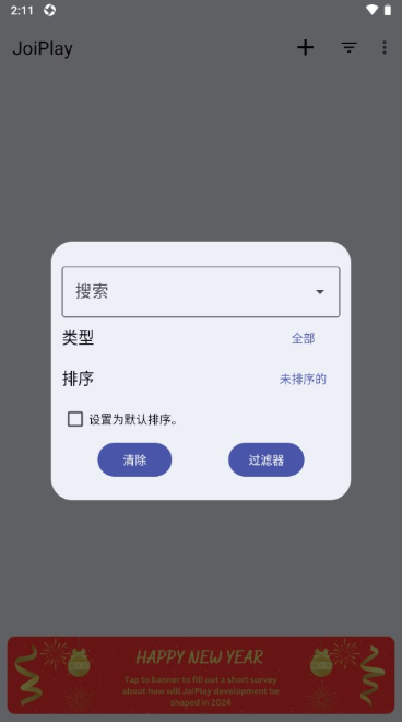 joiģ����app����