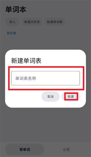 词笺app 词笺app