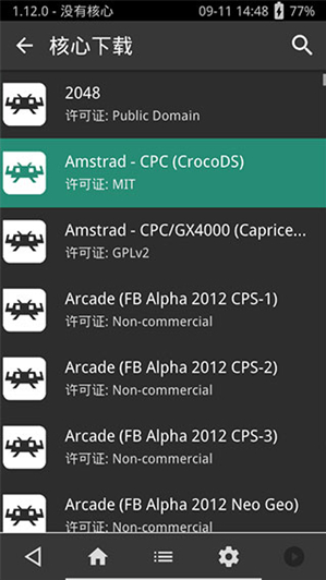 psvȫ��ģ������׿������(RetroArch (AArch64))