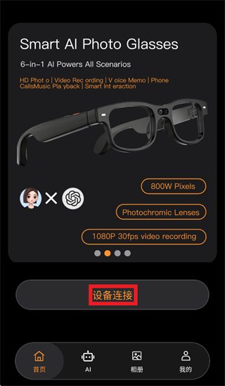 DZZ app