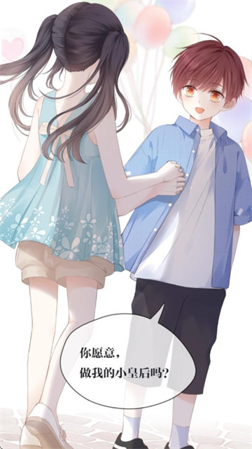 好看漫画官方版 好看漫画官方版