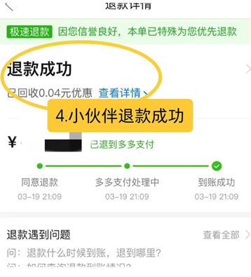 拼多多多人团怎么快速成团 拼多多多人团必须要自己找人吗 拼多多多人团怎么快速成团 拼多多多人团必须要自己找人吗