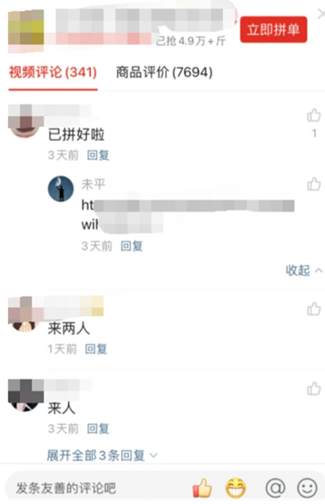 拼多多多人团怎么快速成团 拼多多多人团必须要自己找人吗 拼多多多人团怎么快速成团 拼多多多人团必须要自己找人吗