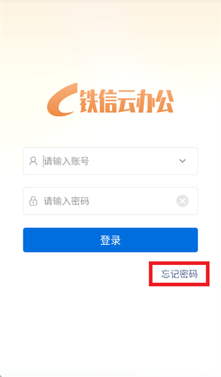�����ư칫App����