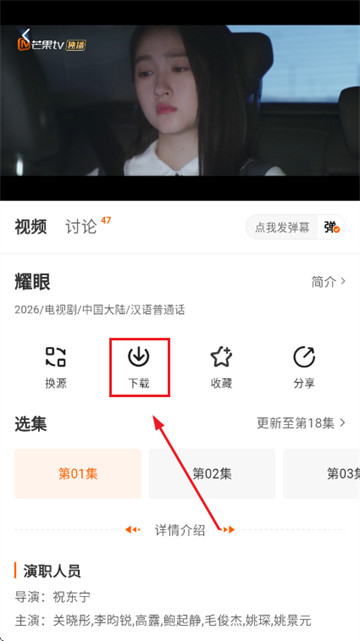 С����׷��app