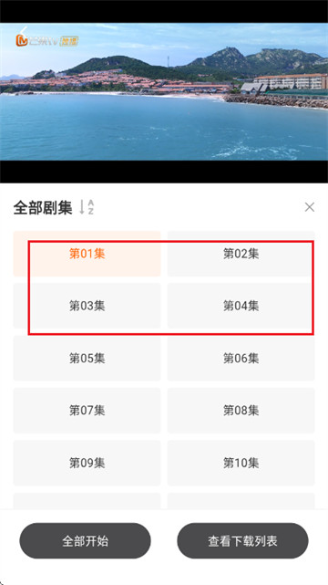 С����׷��app