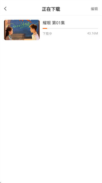 С����׷��app