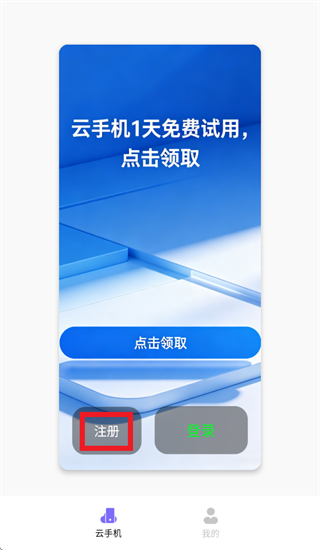 �������ֻ�App����