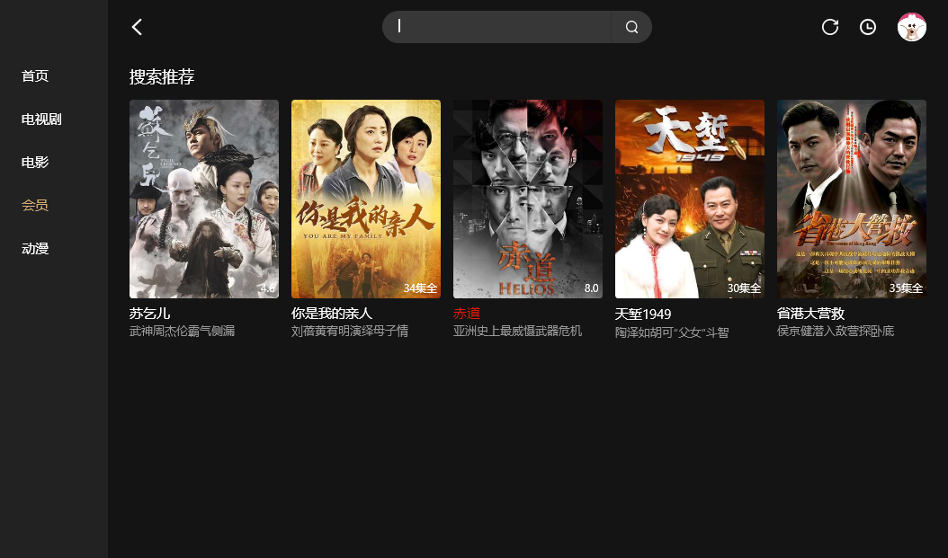 乐视视频pc版 乐视视频pc版
