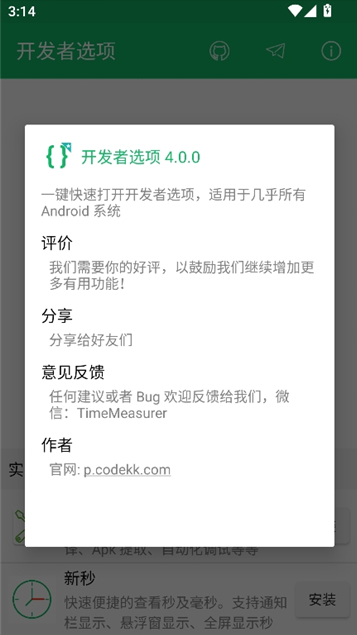 ������ѡ��app����