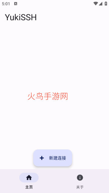 YukiSSH����