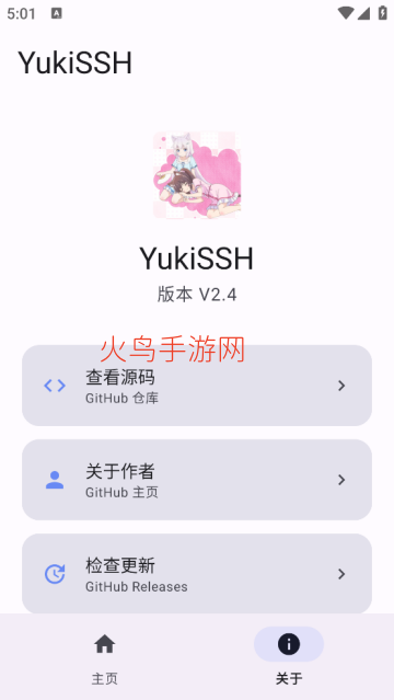 YukiSSH����