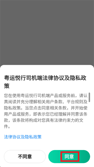 ��������˾����app