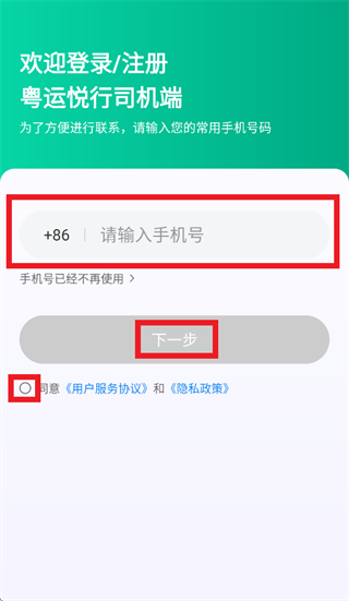 ��������˾����app