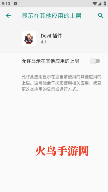Devil����㳦�ɶ�