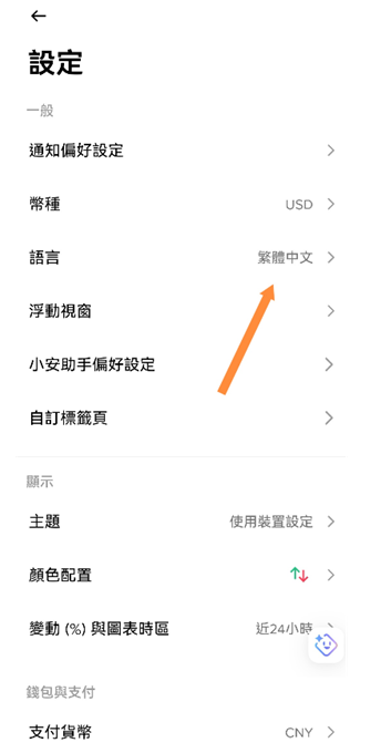 如何在币安上买美股 如何在币安上买美股
