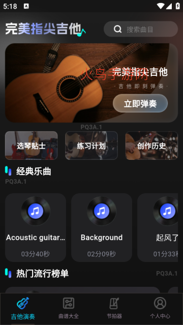 ����ָ�⼪��������app