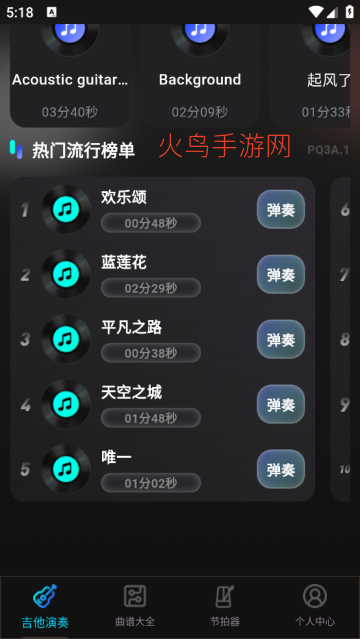 ����ָ�⼪��������app