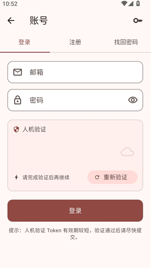 Novella官方版下载 Novella官方版下载