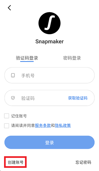 Snapmaker app