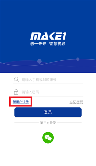MAKE1 app
