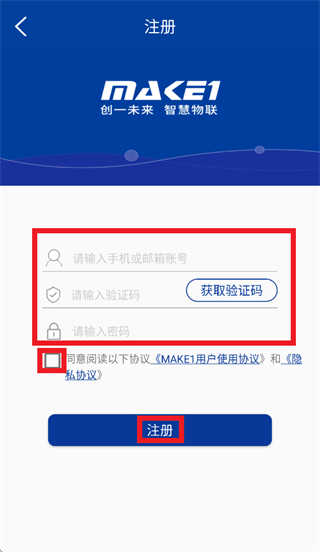 MAKE1 app
