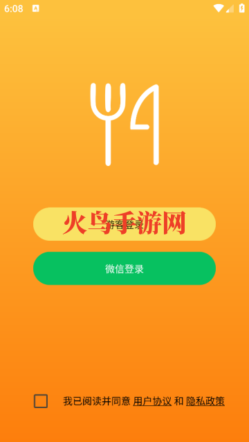 ʳ�ı���App