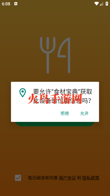 ʳ�ı���App