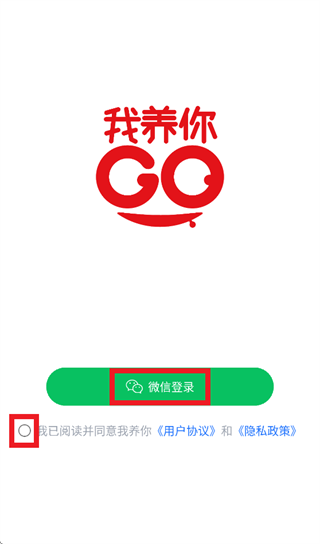 ������GO app�ٷ�����