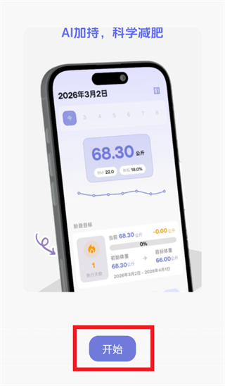 ������app