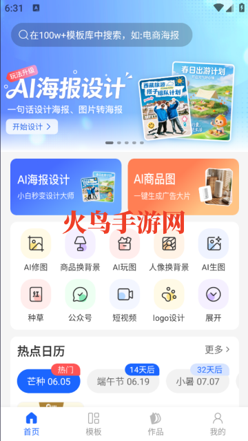 ������app