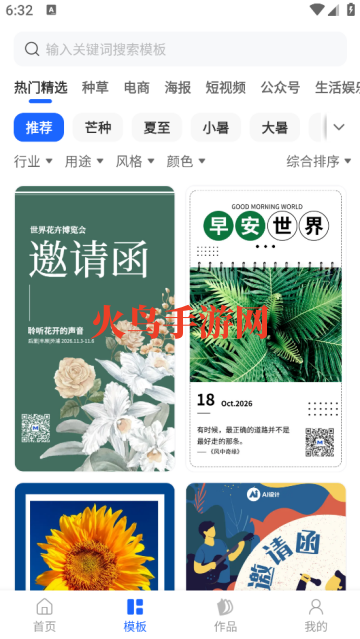 ������app