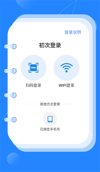 书香武汉app 书香武汉app