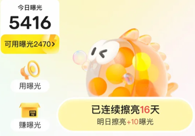 闲鱼怎么增加曝光度和浏览量 闲鱼增加曝光度和浏览量的方法 闲鱼怎么增加曝光度和浏览量 闲鱼增加曝光度和浏览量的方法