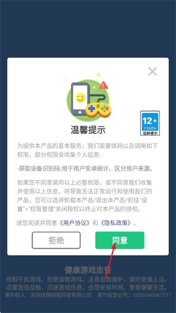 拼豆小达人游戏 拼豆小达人游戏