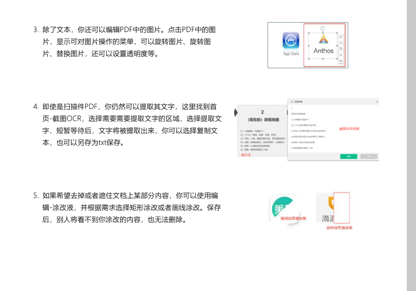 Ѹ��PDF��ʦ�����